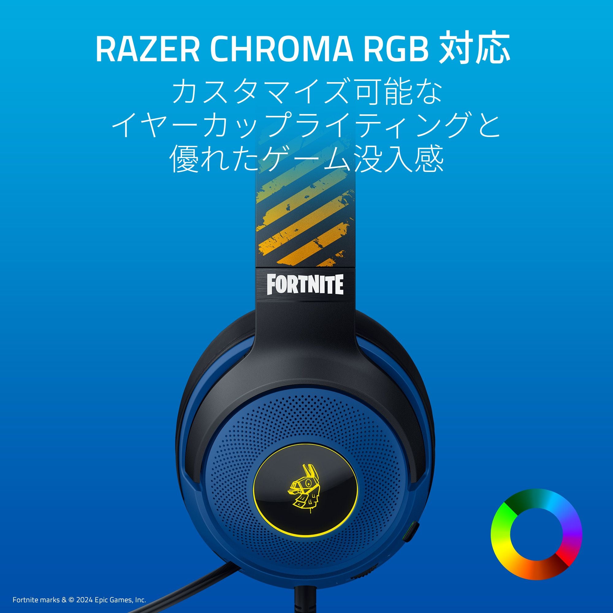 Razer Kraken V3 X Fortnite Edition レイザー クラーケン ブイスリー エックス フォートナイト エディション thumbnail 7