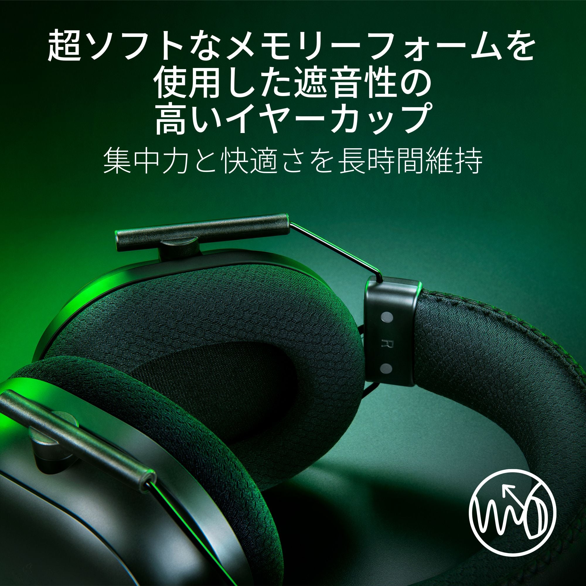 Razer BlackShark V2 Pro for Xbox ブラックシャーク ブイツー プロ フォー エックスボックス thumbnail 6