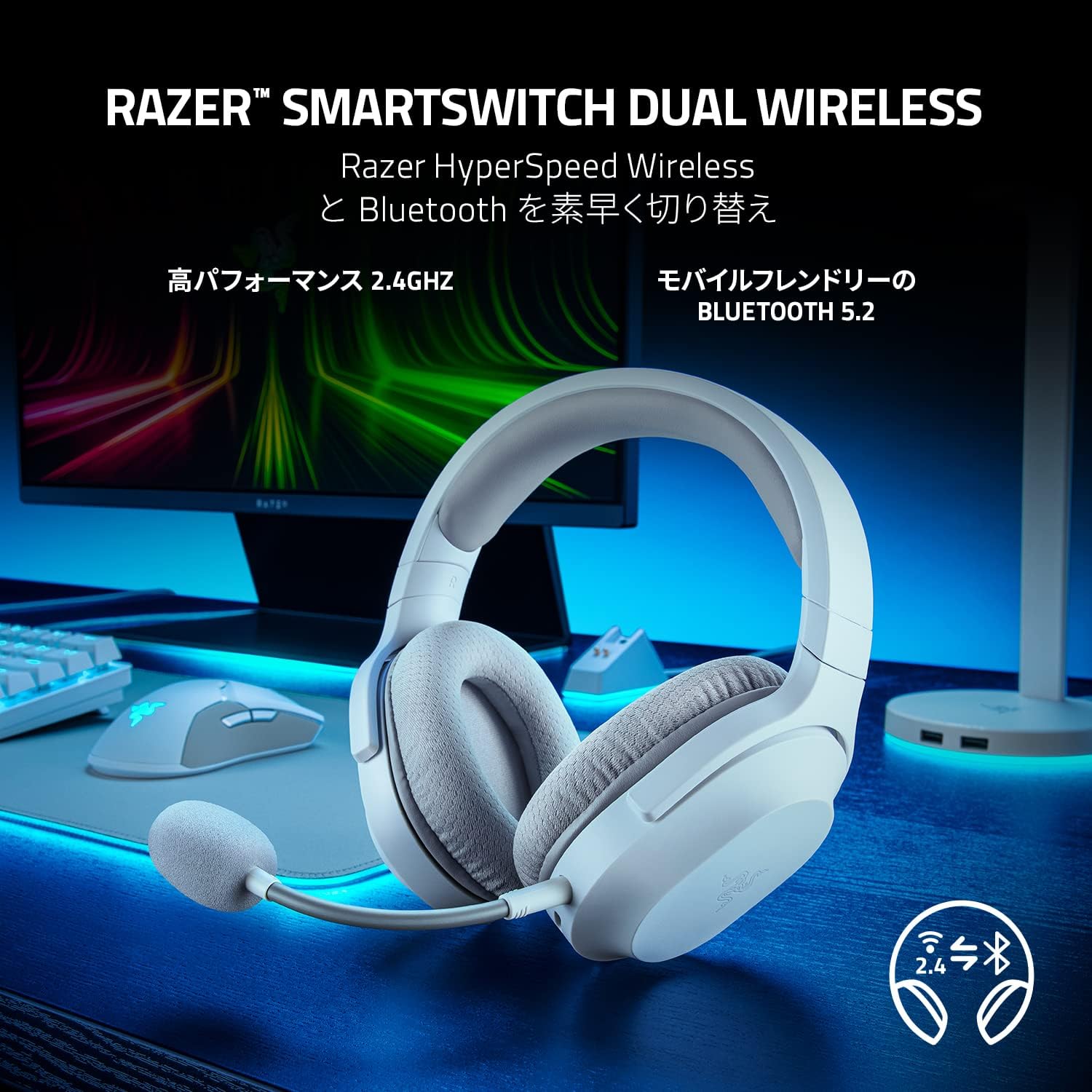 Razer Barracuda X Mercury White (Bluetooth対応版)  バラクーダ エックス マーキュリー ホワイト thumbnail 6