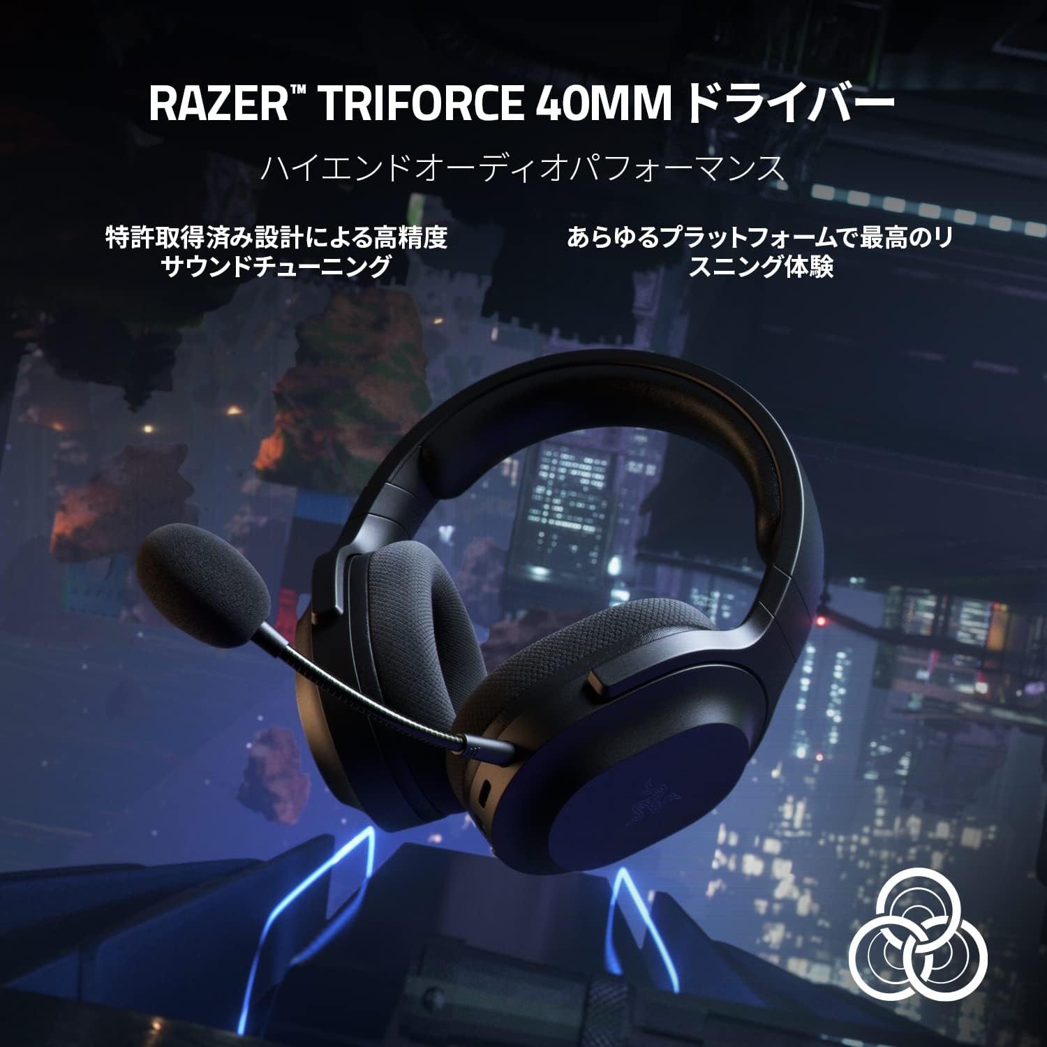 Razer Barracuda X (Bluetooth対応版) バラクーダ エックス thumbnail 6