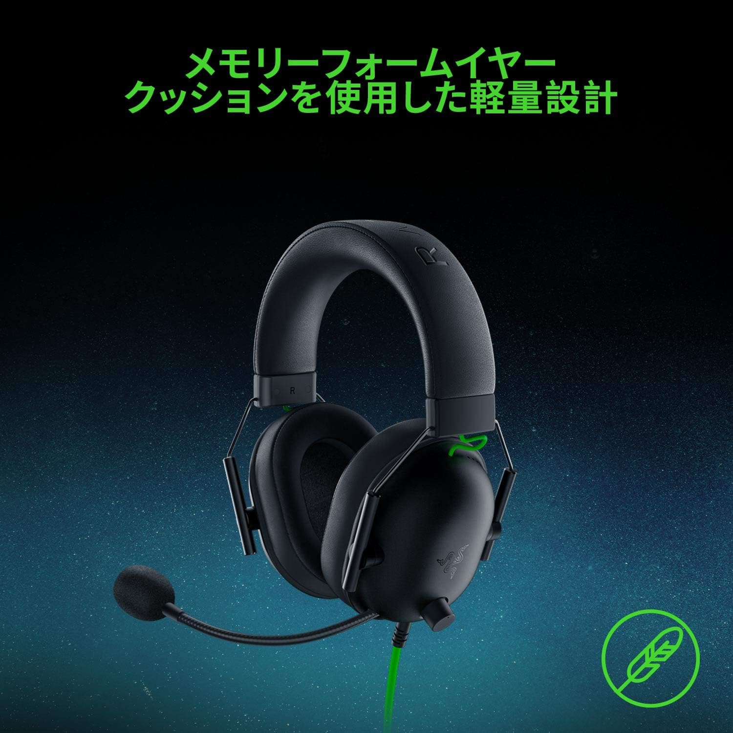 Razer BlackShark V2 X USB  ブラックシャーク ブイツー エックス ユーエスビー thumbnail 5