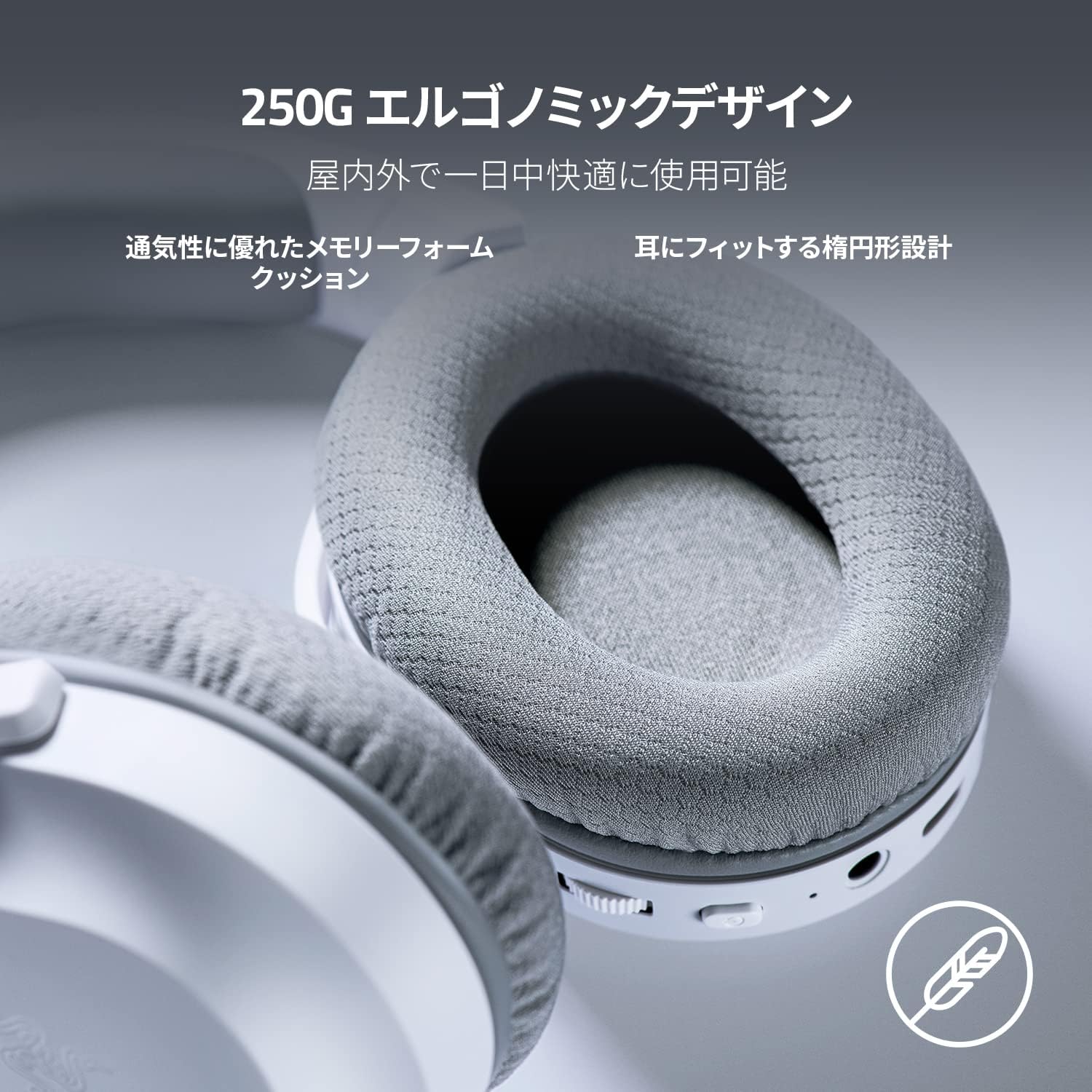 Razer Barracuda X Mercury White (Bluetooth対応版)  バラクーダ エックス マーキュリー ホワイト thumbnail 7