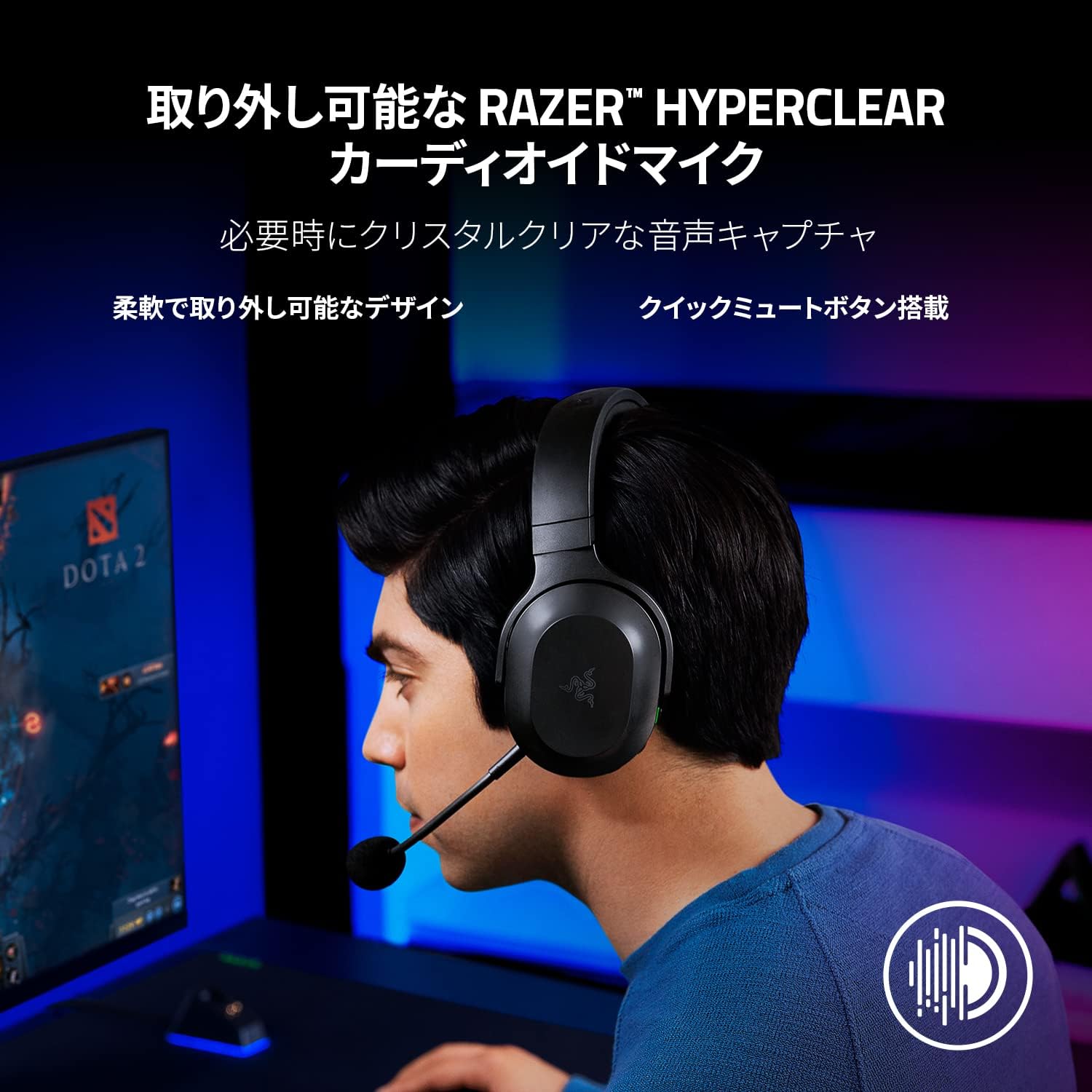 Razer Barracuda X (Bluetooth対応版) バラクーダ エックス thumbnail 2