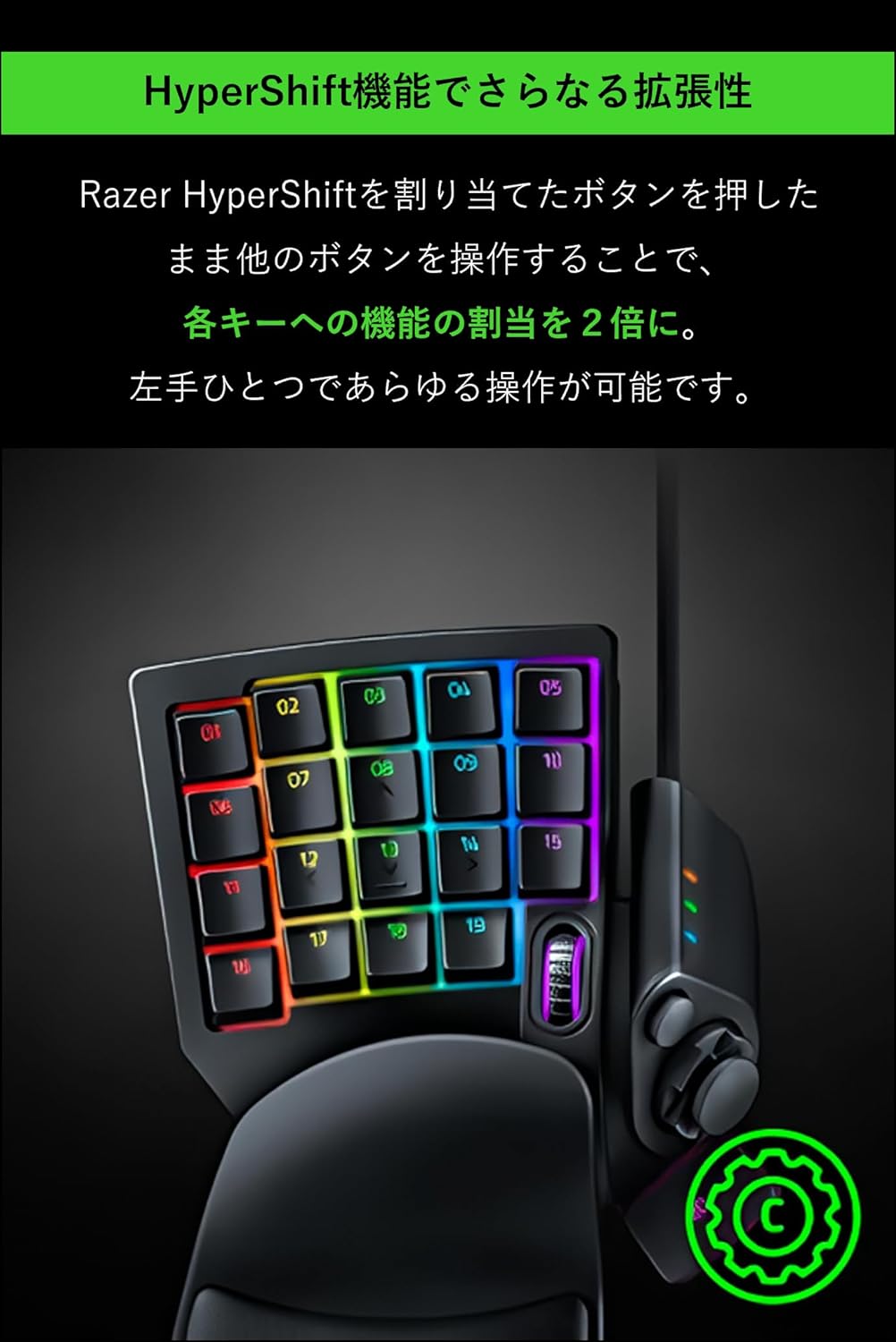 Razer Tartarus V2  タータロス ブイツー thumbnail 7
