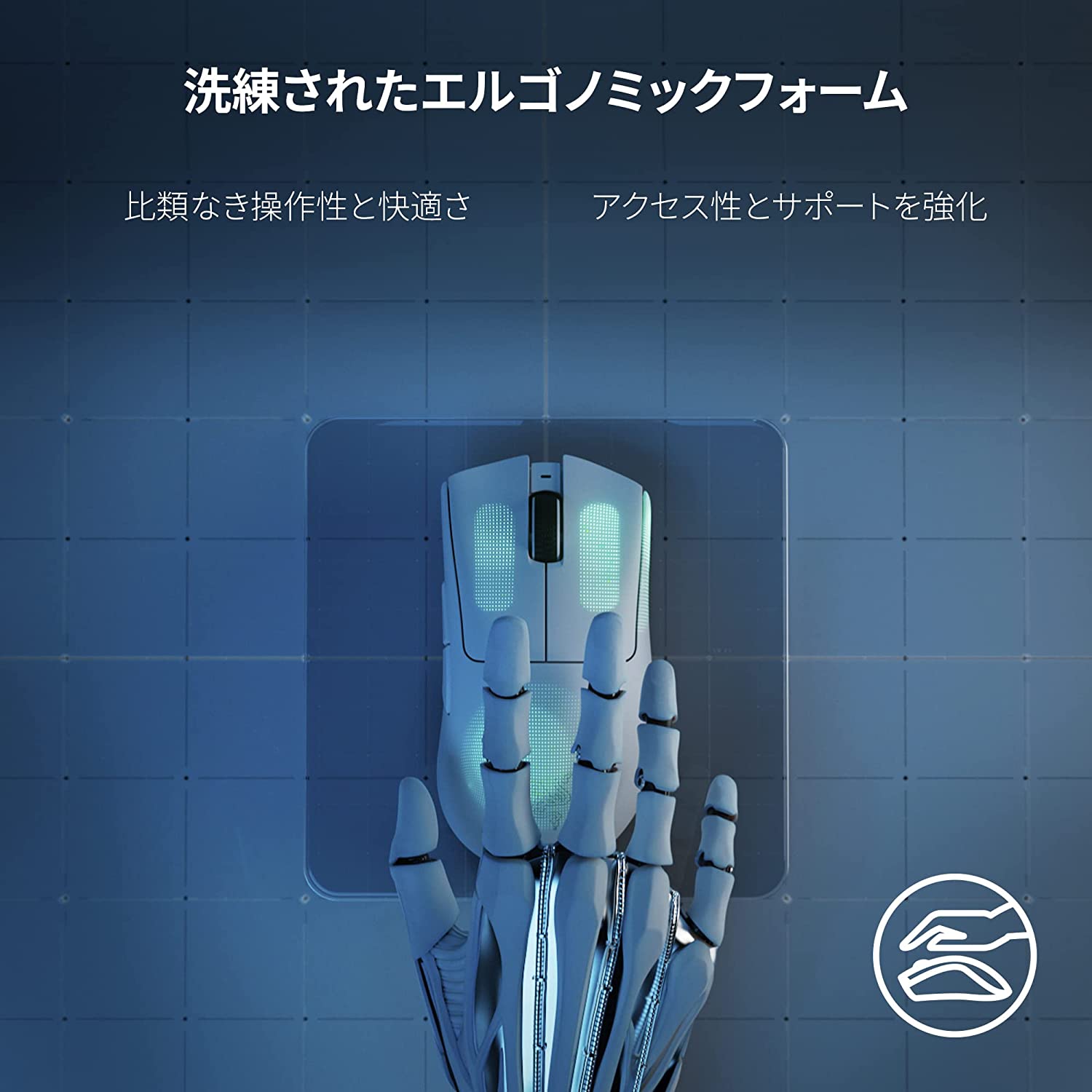 Razer DeathAdder V3 Pro (Black Edition) デスアダー ブイスリー プロ ブラック エディション thumbnail 3