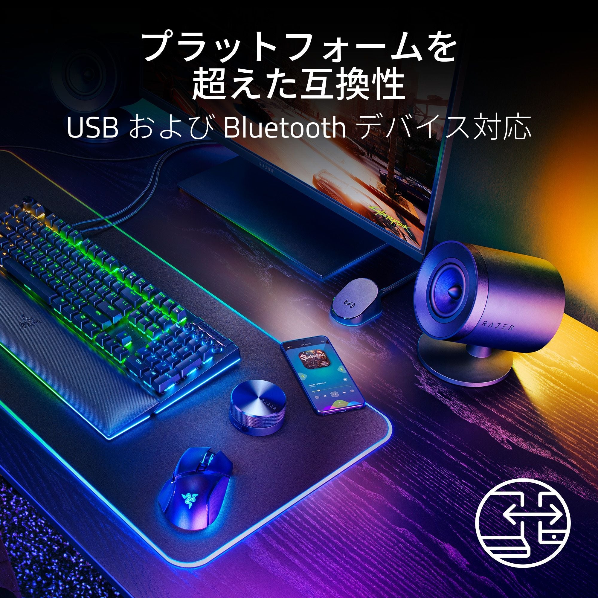 Razer Nommo V2 Pro ノンモ ブイツー プロ thumbnail 7