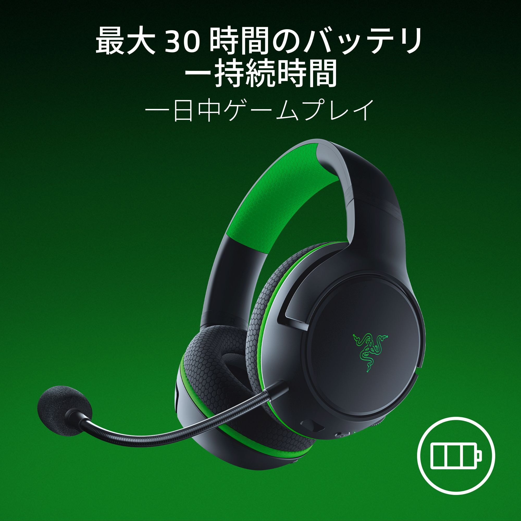 Razer Kaira HyperSpeed カイラハイパースピード thumbnail 7