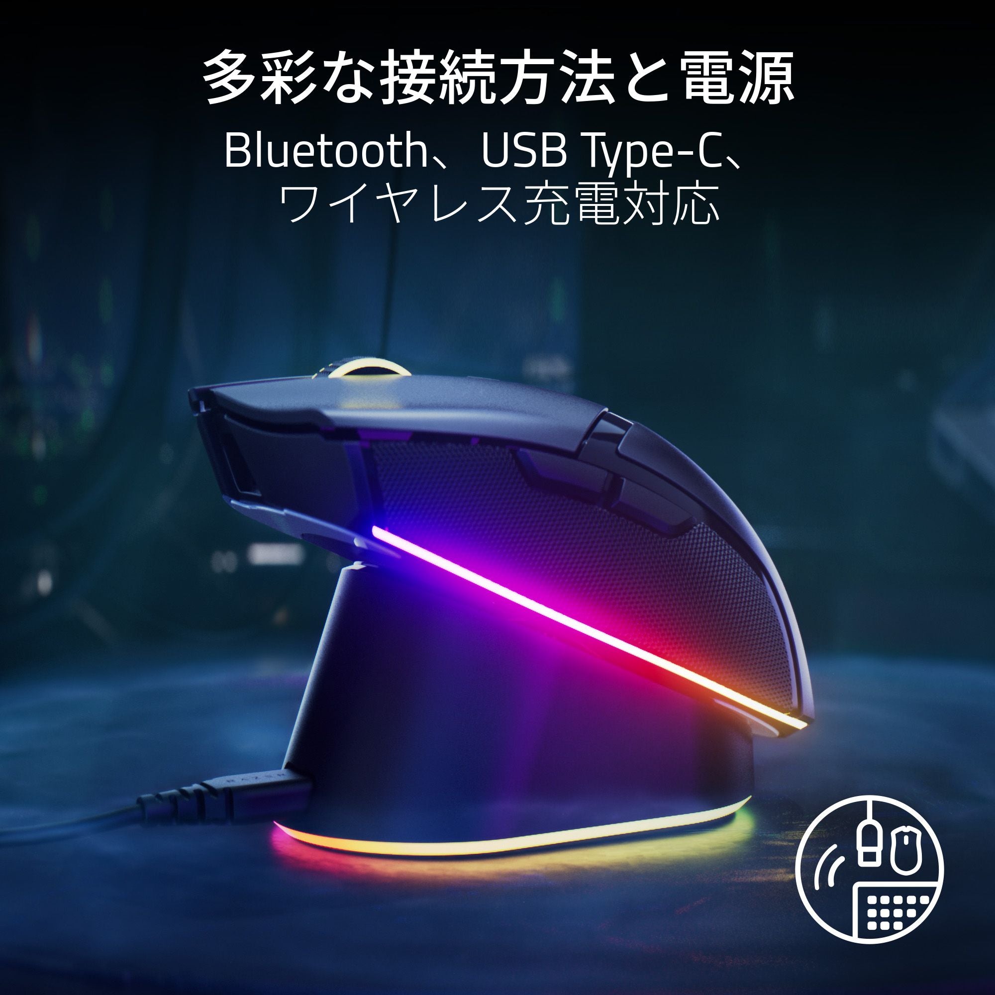 Razer Cobra Pro  コブラ プロ thumbnail 7