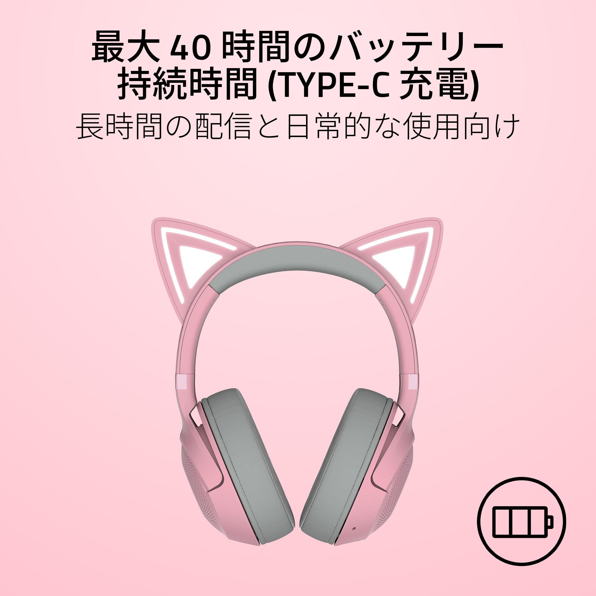 Razer Kraken Kitty V2 BT Quartz Pink  クラーケン キティー ブイツー ビーティー クォーツ ピンク thumbnail 7