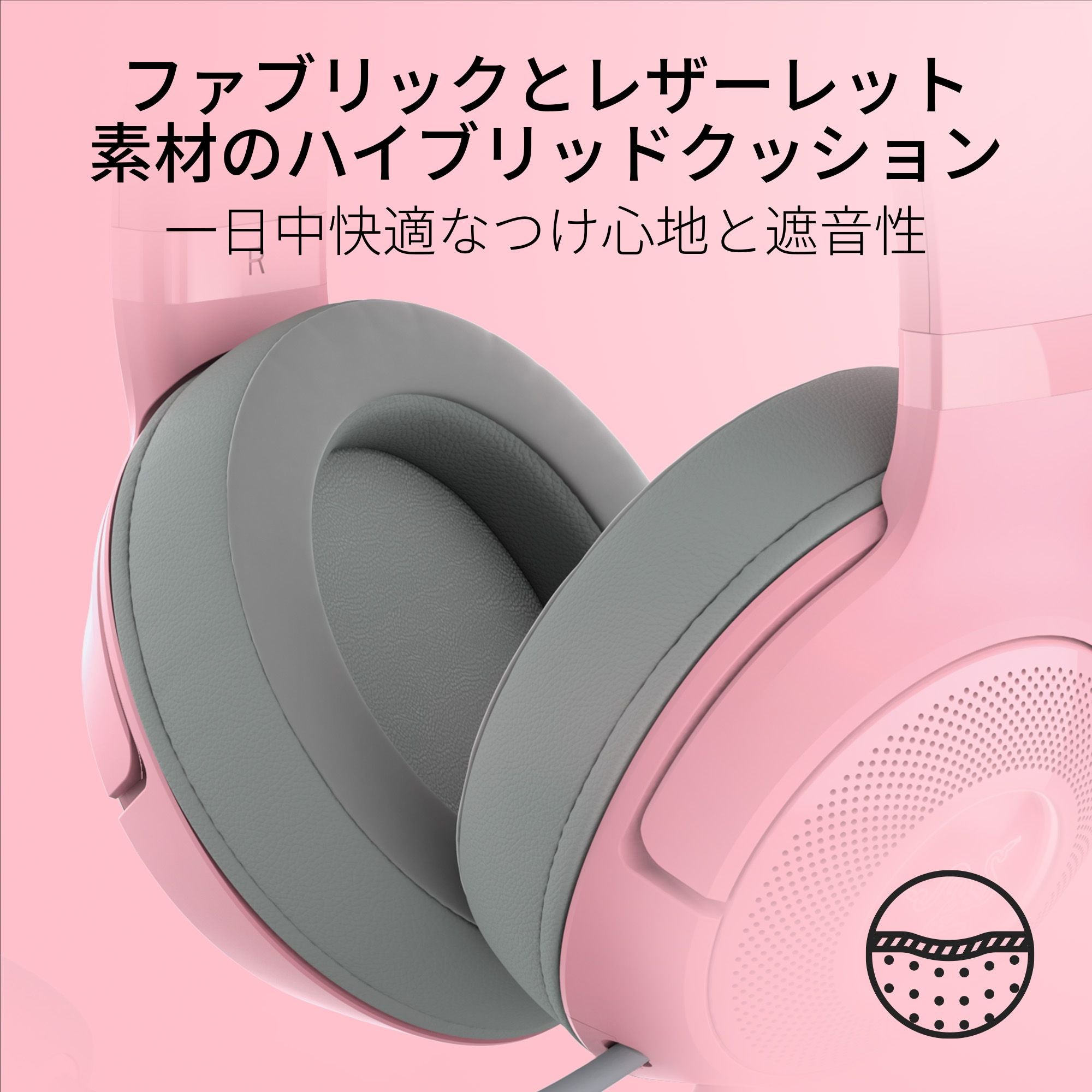 Razer Kraken Kitty V2  Quartz Pink  クラーケンキティーブイツー クォーツ ピンク thumbnail 7