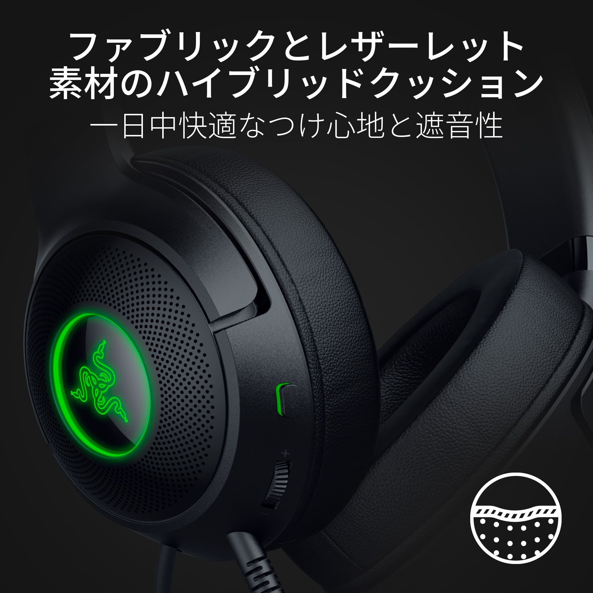 Razer Kraken Kitty V2 Black  クラーケン キティーブイツー ブラック thumbnail 7