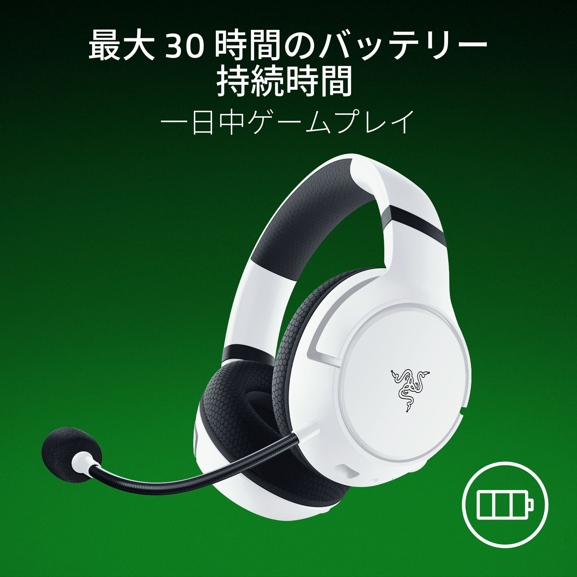 Razer Kaira HyperSpeed  White Edition  カイラハイパースピード ホワイトエディション thumbnail 7