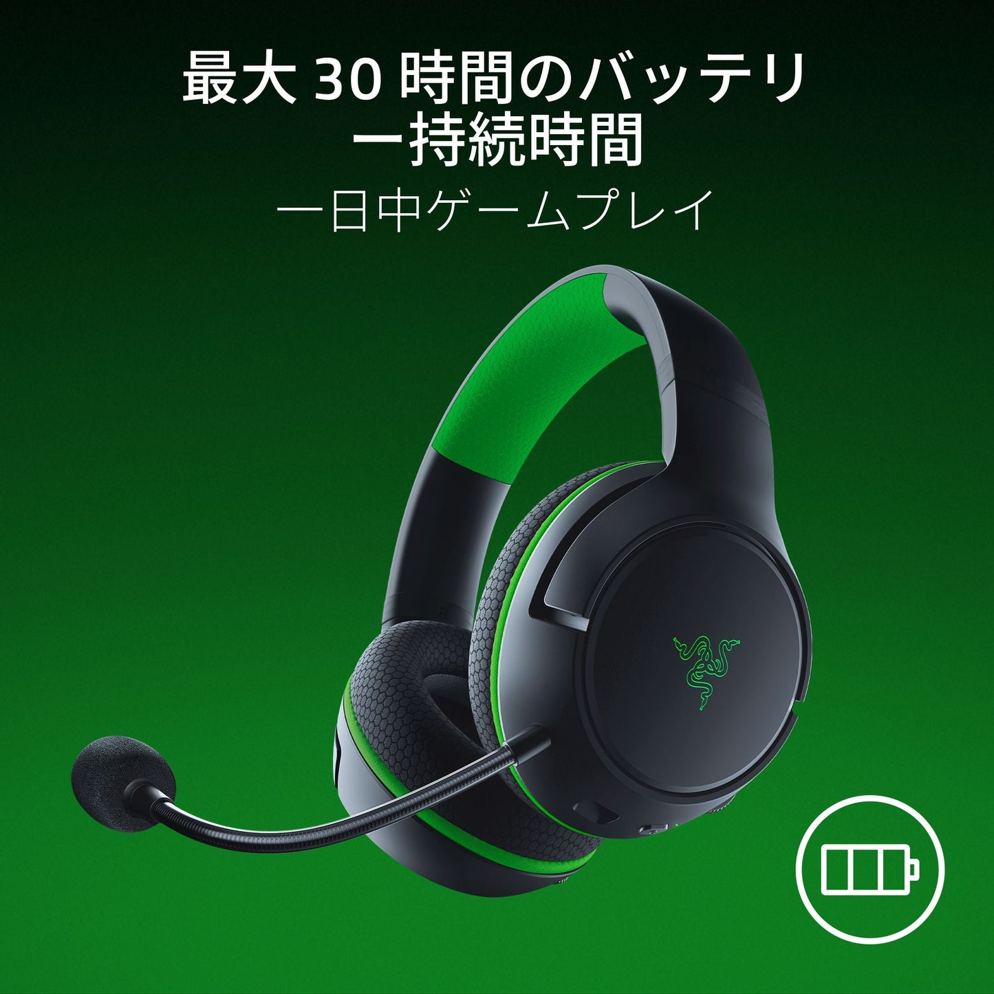 Razer Kaira HyperSpeed レイザー カイラハイパースピード