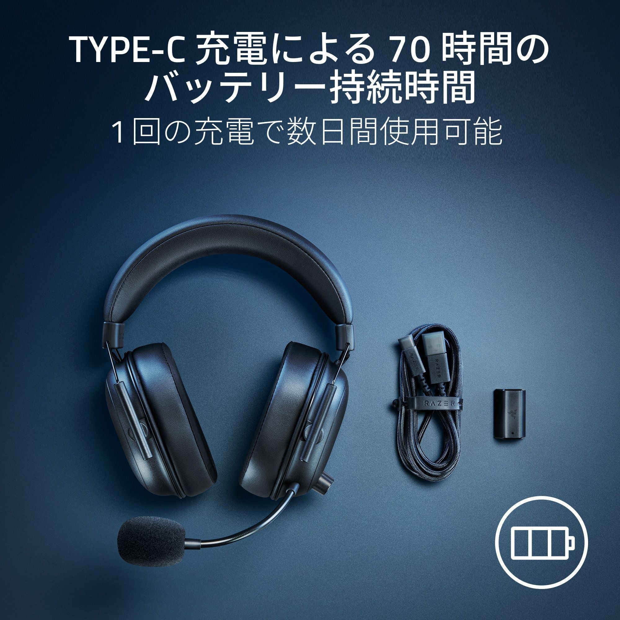 Razer BlackShark V2 HyperSpeed White ブラックシャーク ブイツー ハイパースピード ホワイト thumbnail 8