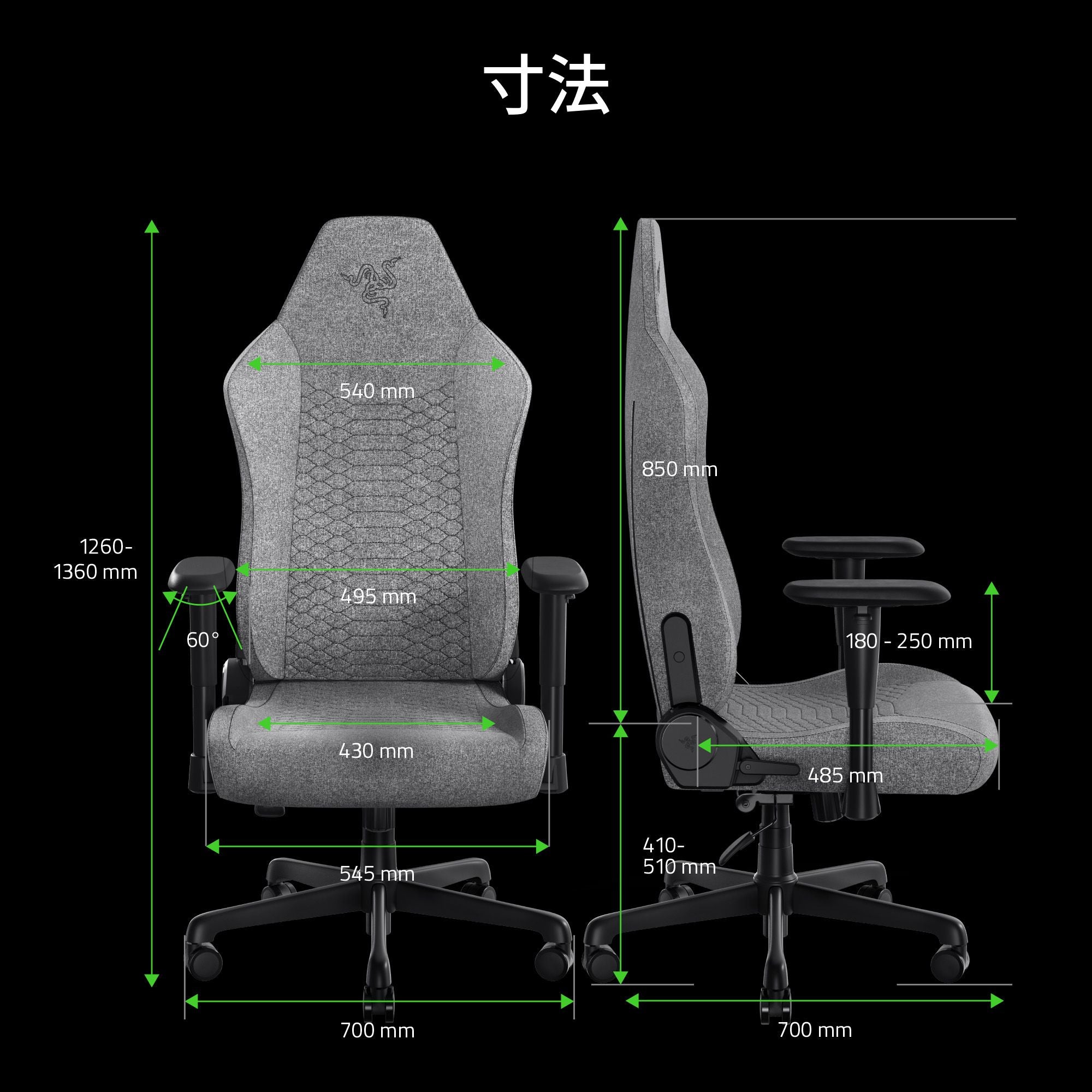 Razer Iskur V2 X Light Gray Fabric レイザー イスクル ブイツー エックス ライト グレー ファブリック thumbnail 8