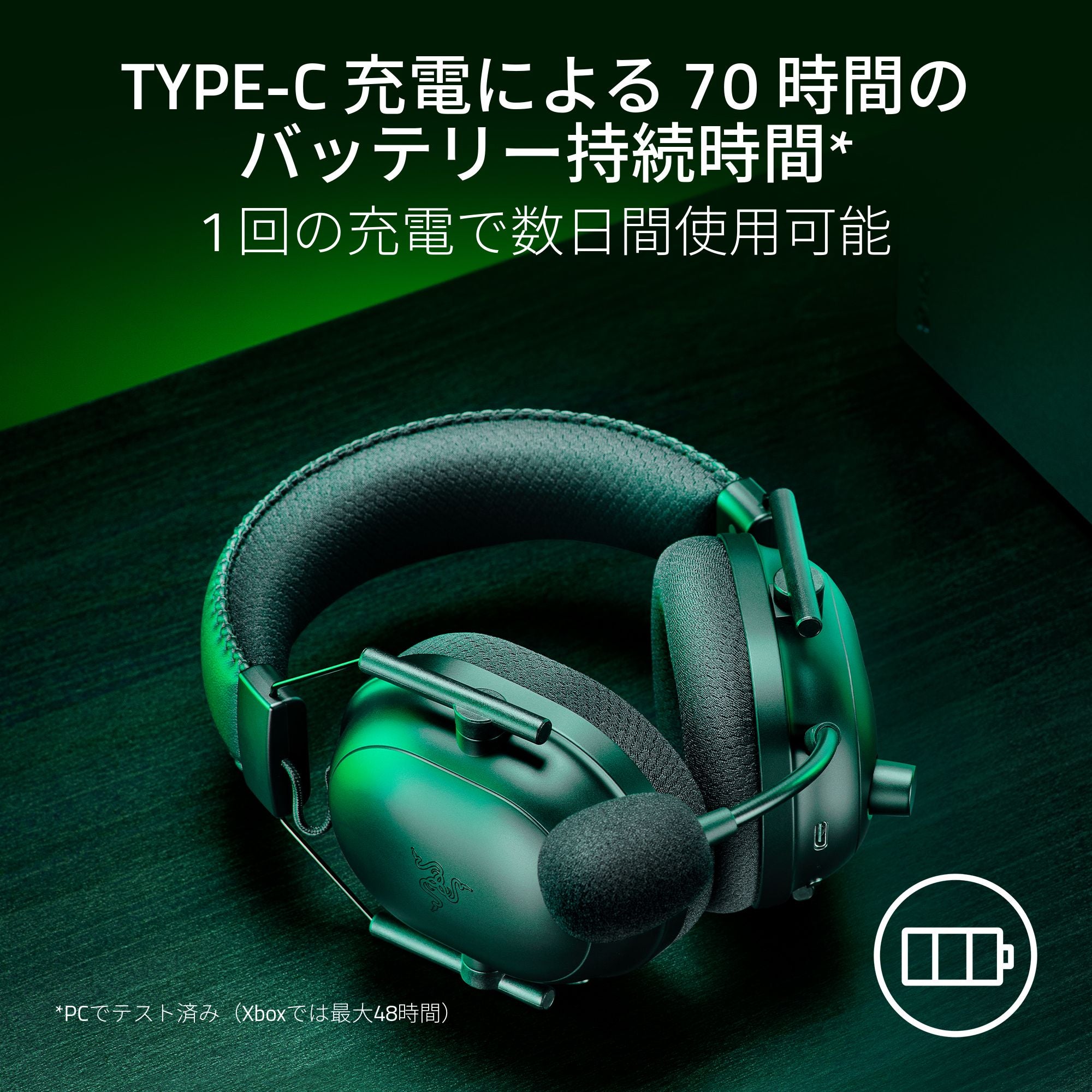 Razer BlackShark V2 Pro for Xbox ブラックシャーク ブイツー プロ フォー エックスボックス thumbnail 7