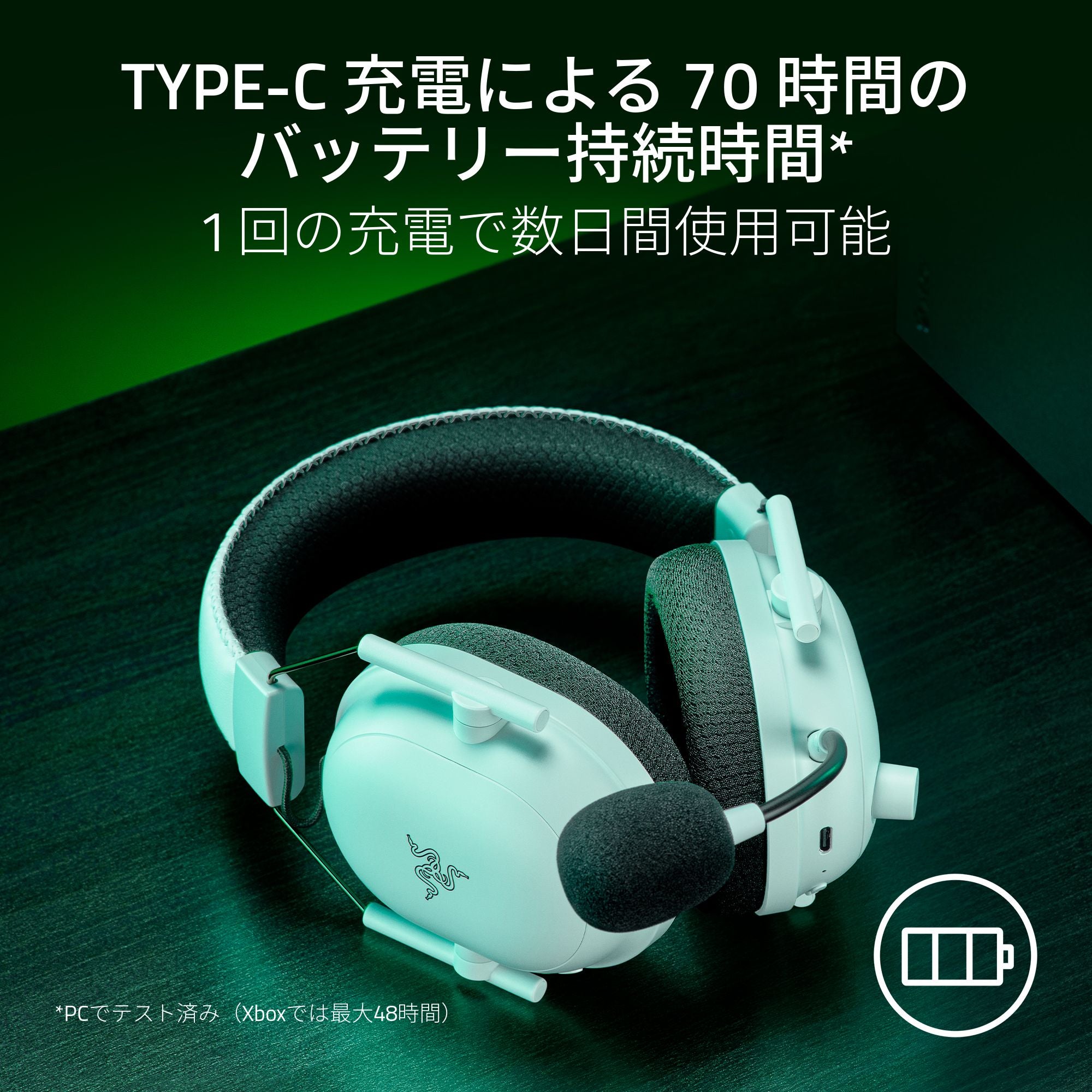 Razer BlackShark V2 Pro for Xbox (White Edition) ブラックシャーク ブイツー プロ フォー エックスボックス ホワイトエディション thumbnail 7