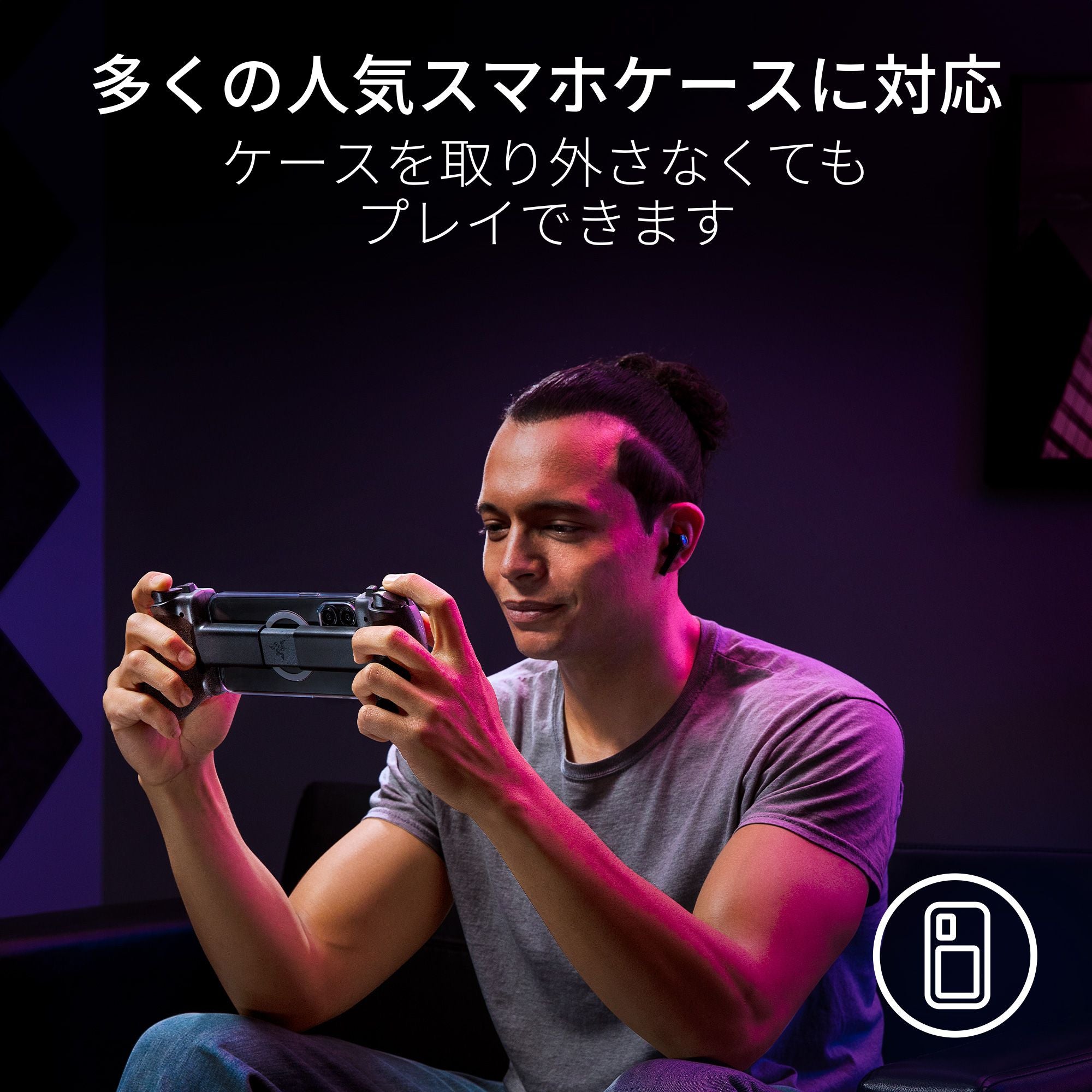Razer Kishi Ultra キシ ウルトラ thumbnail 6
