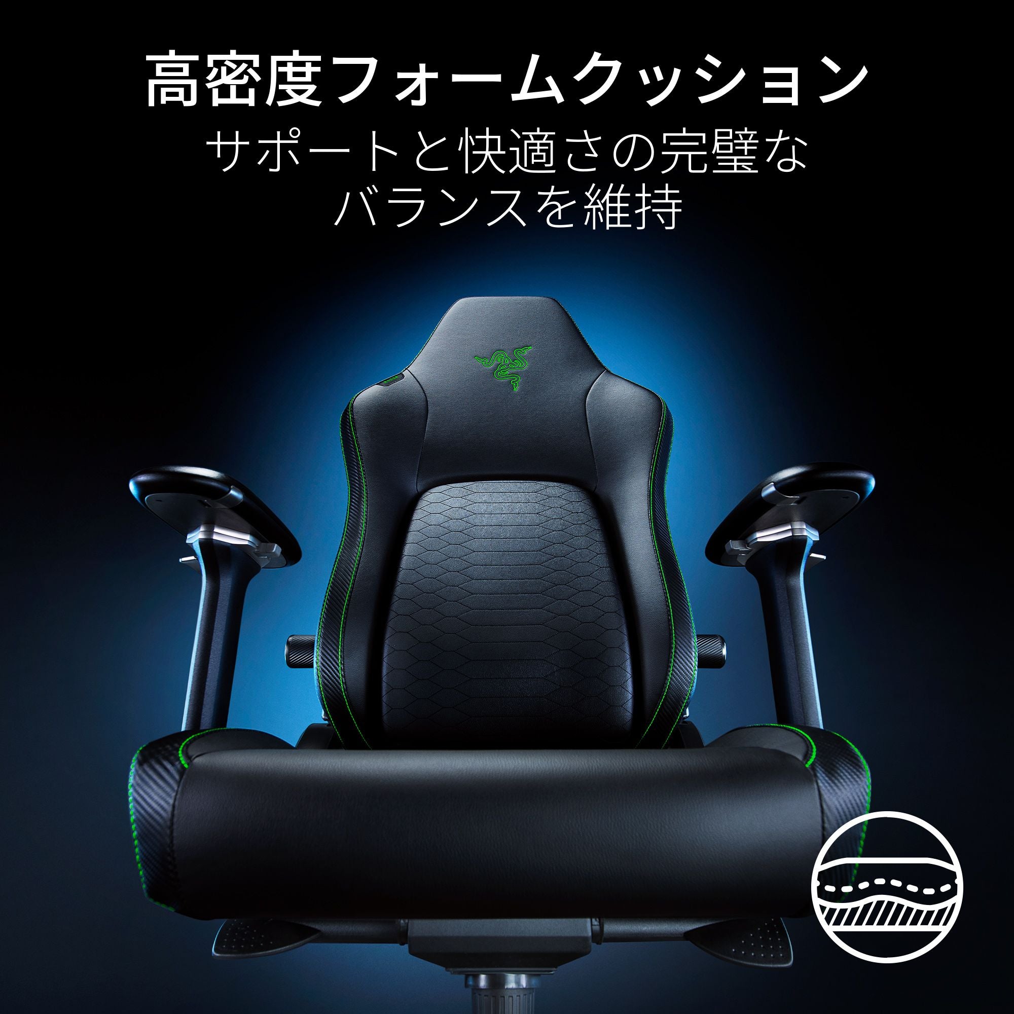 Razer Iskur V2 Fabric イスクル ブイツー ファブリック thumbnail 8