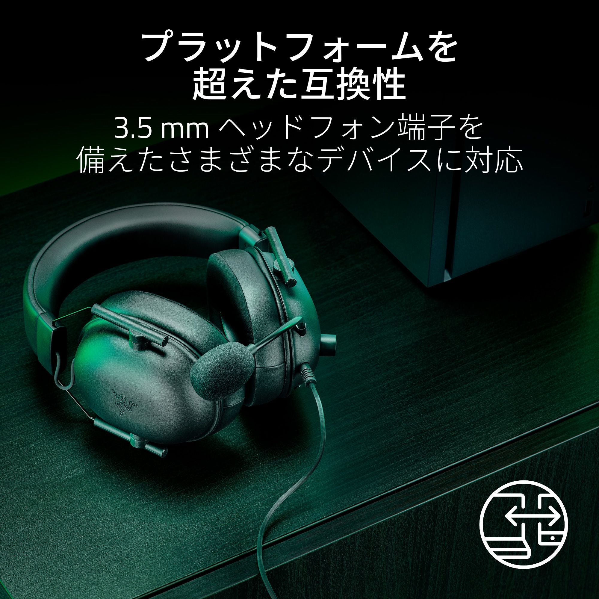 Razer BlackShark V2 X for Xbox ブラックシャーク ブイツー エックス フォー エックスボックス thumbnail 7