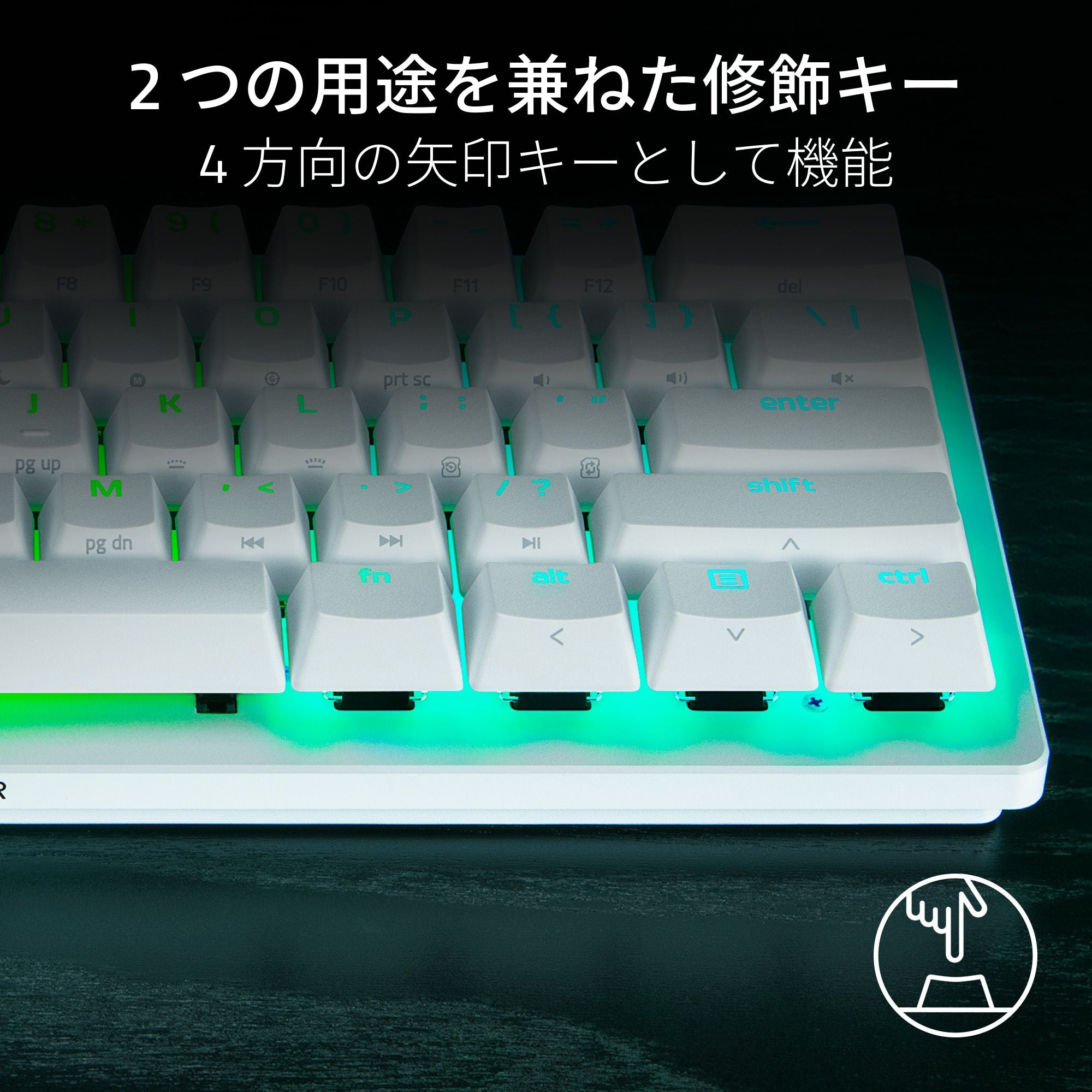 Razer Huntsman V3 Pro Mini JP (White Edition) レイザー ハンツマン ブイスリー プロ ミニ ジェーピー ホワイト エディション thumbnail 9