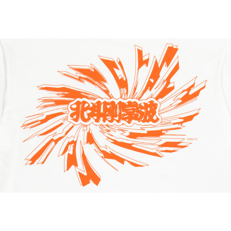 北斗の拳 ラオウ北斗剛掌波Tシャツ