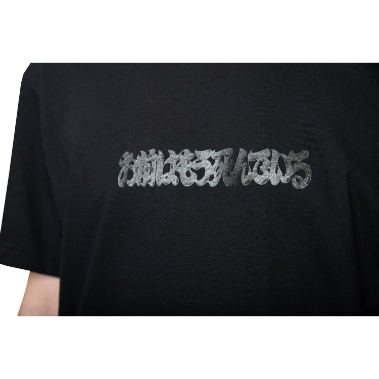 北斗の拳 マットブラック名言 Tシャツ<お前はもう死んでいる>