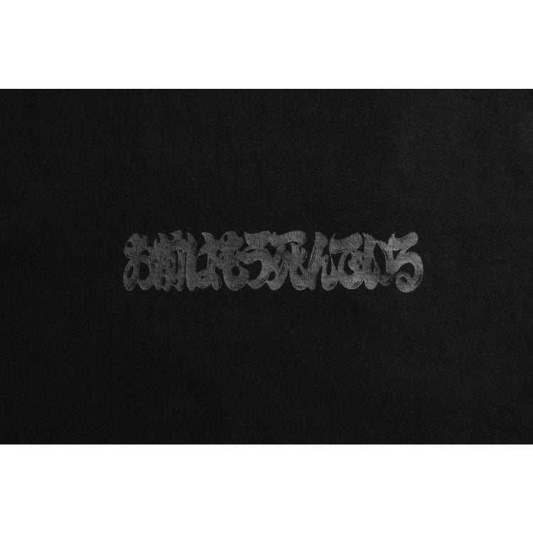 北斗の拳 マットブラック名言 Tシャツ<お前はもう死んでいる>