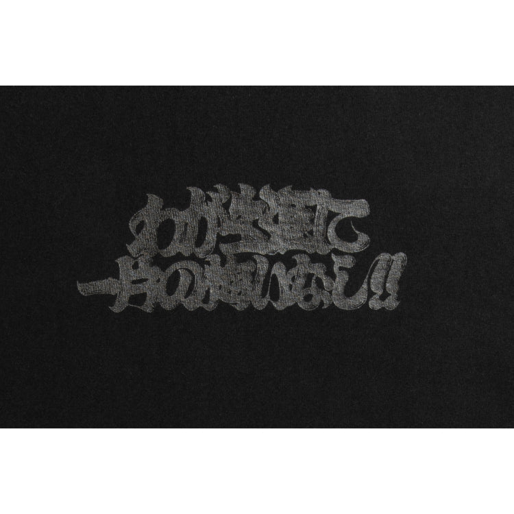北斗の拳 マットブラック名言 Tシャツ <わが生涯に一片の悔いなし>
