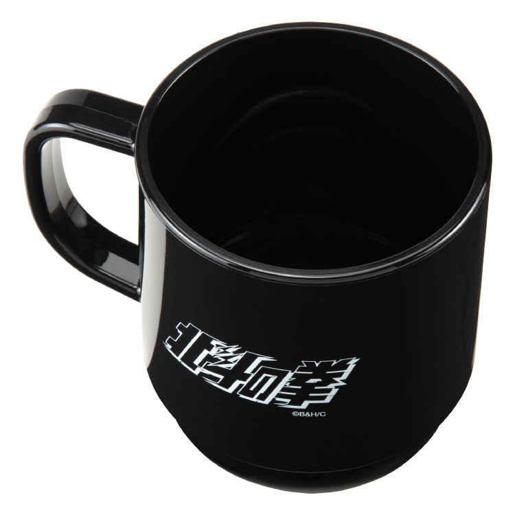 北斗の拳 エコマグカップ <北斗の拳>