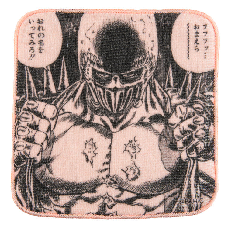 北斗の拳 コミック ハンドタオル