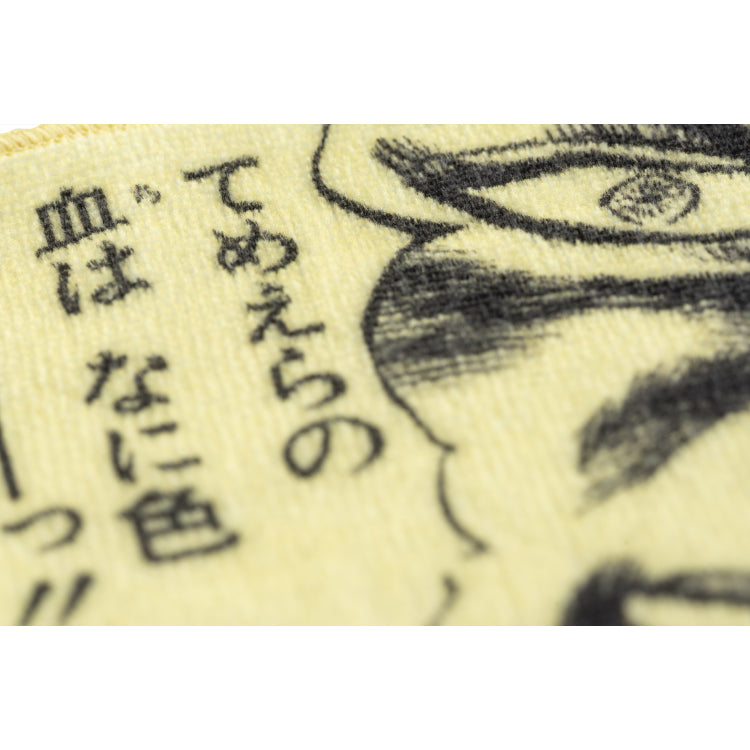 北斗の拳 コミック ハンドタオル