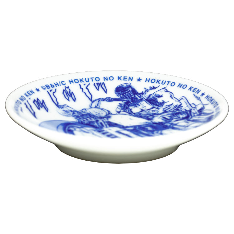 北斗の拳 豆皿