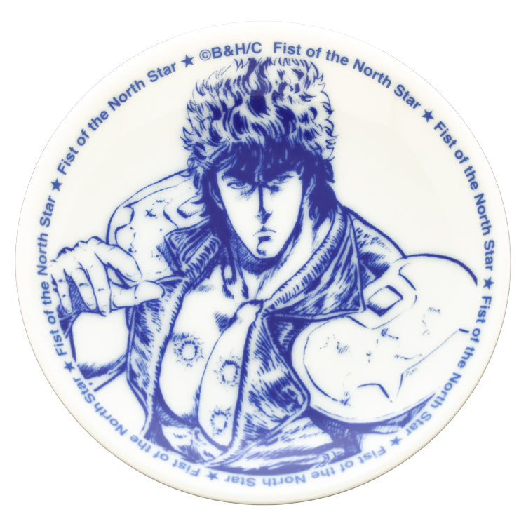 北斗の拳 豆皿