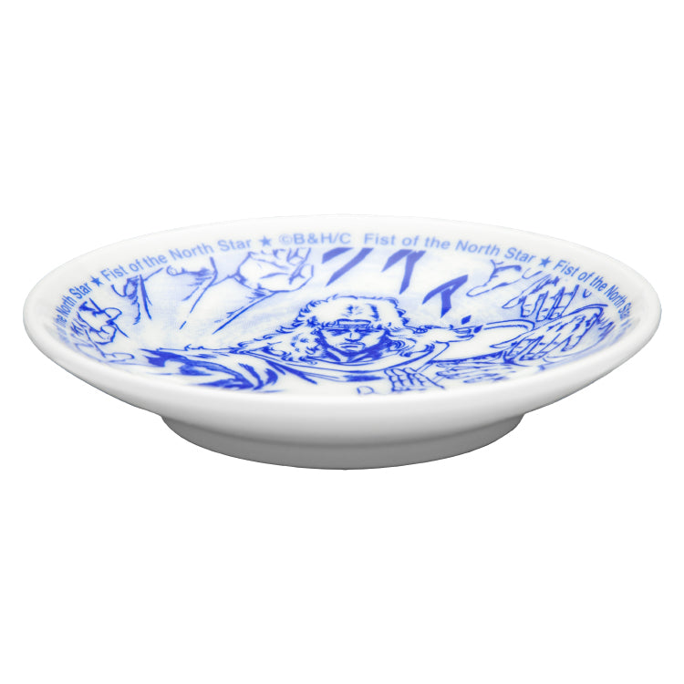 北斗の拳 豆皿