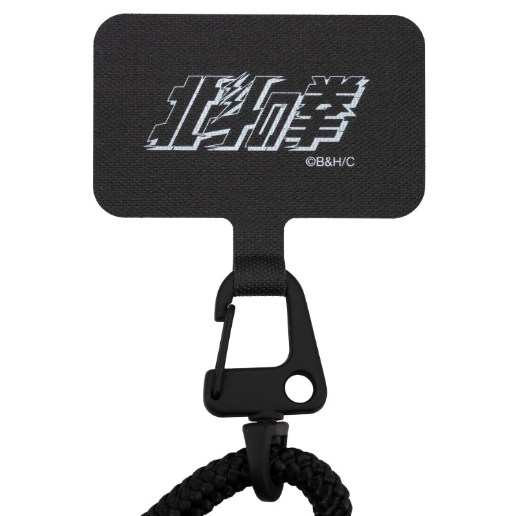 北斗の拳 スマホショルダーストラップ