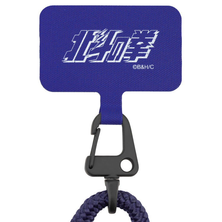 北斗の拳 スマホショルダーストラップ