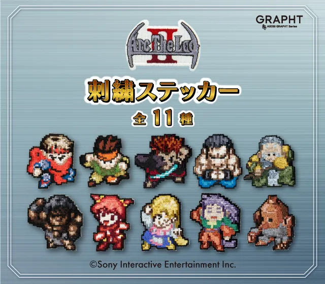 アークザラッド