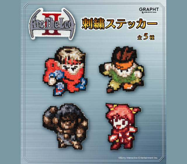 アークザラッド