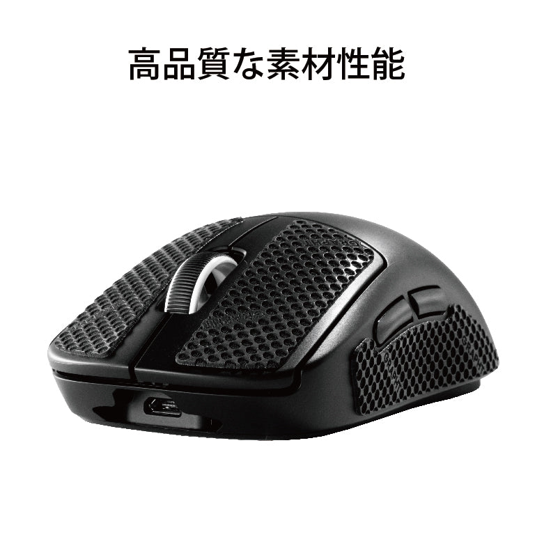 GRAPHT グリップテープ 高耐久モデル/○テクスチャ - Logicool G 対応 【全4種類】
