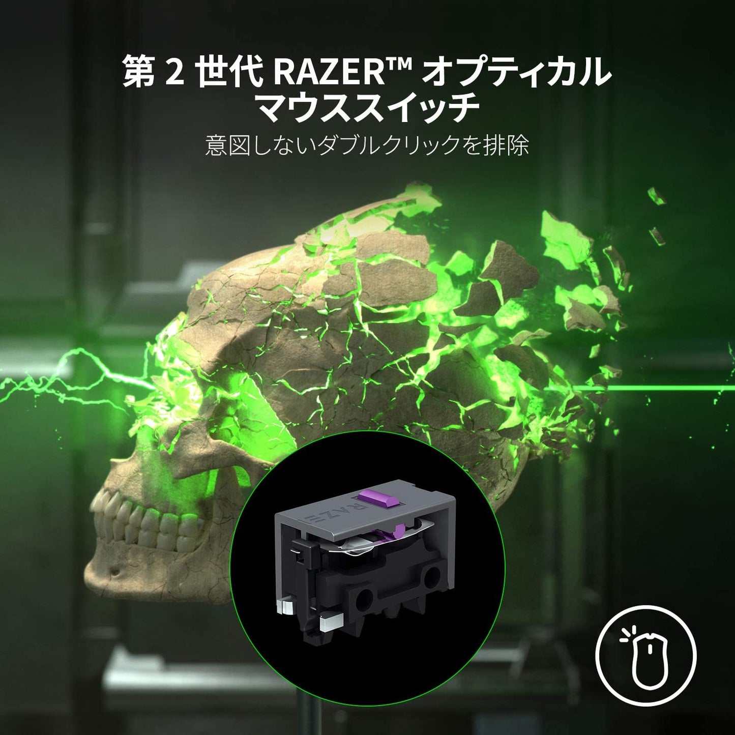 Razer レイザー DeathAdder V2 Pro ワイヤレスゲーミングマウス + GRAPHT マウスグリップテープ 高耐久モデル/○テクスチャ(Razer DeathAdderシリーズ)