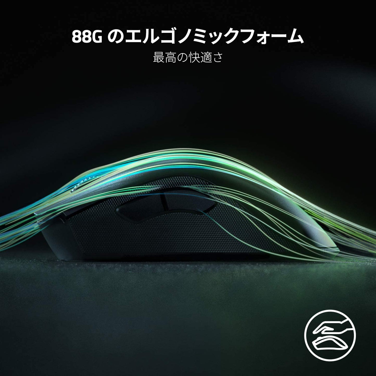 Razer レイザー DeathAdder V2 Pro ワイヤレスゲーミングマウス + GRAPHT マウスグリップテープ 高耐久モデル/○テクスチャ(Razer DeathAdderシリーズ)
