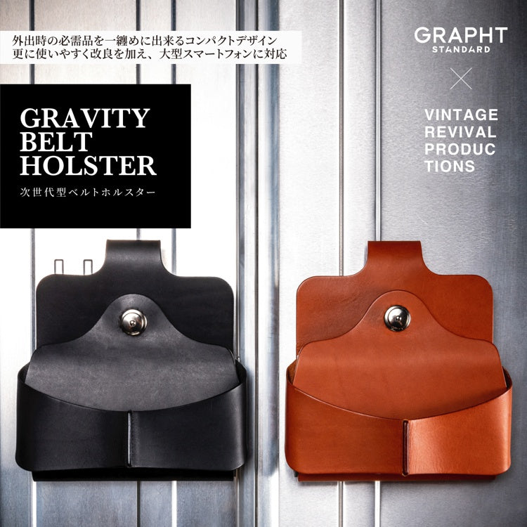 GRAVITY belt Holster 2022 ブラック