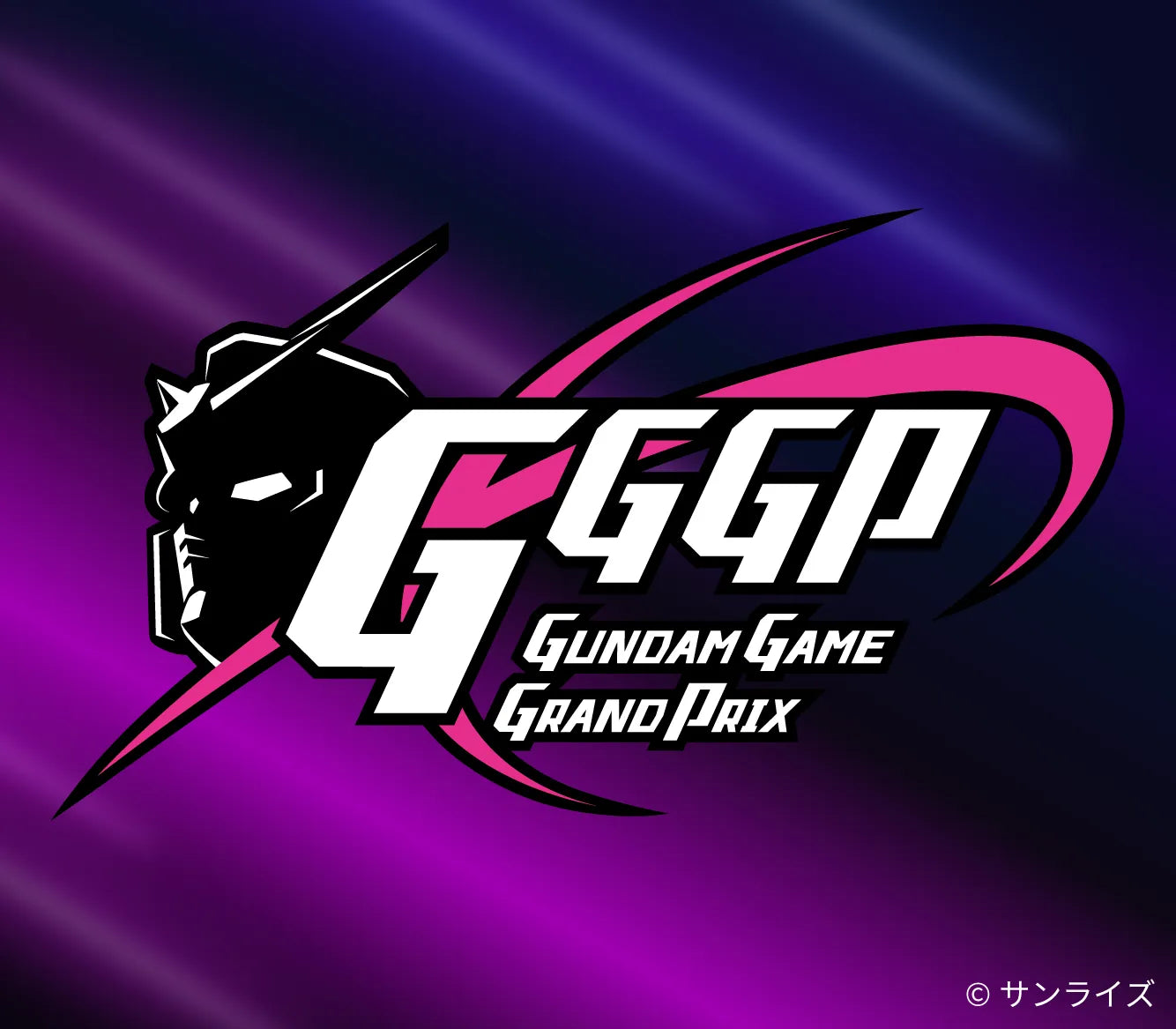 ガンダムゲームグランプリ
