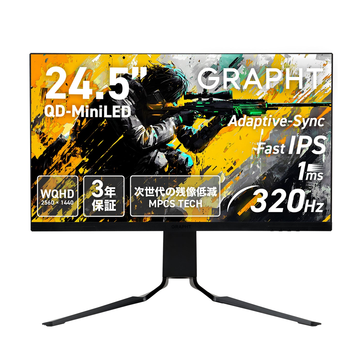 Gaming Monitor GR2532DML-BK MiniLED ゲーミングモニター 3年保証 thumbnail 1