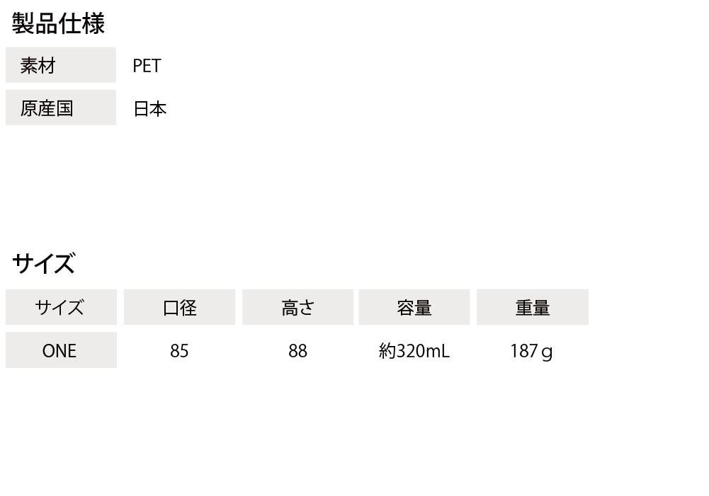 北斗の拳 筆文字 エコマグカップ <あたたたたたっ> thumbnail 6