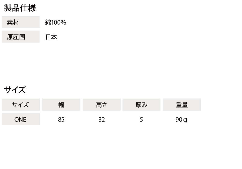 北斗の拳 筆文字 タオル thumbnail 8