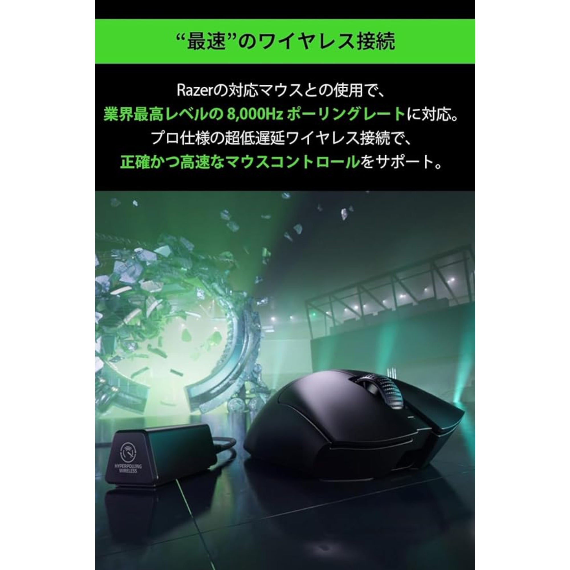 Razer HyperPolling Wireless Dongle ハイパーポーリング ワイヤレス ドングル thumbnail 2