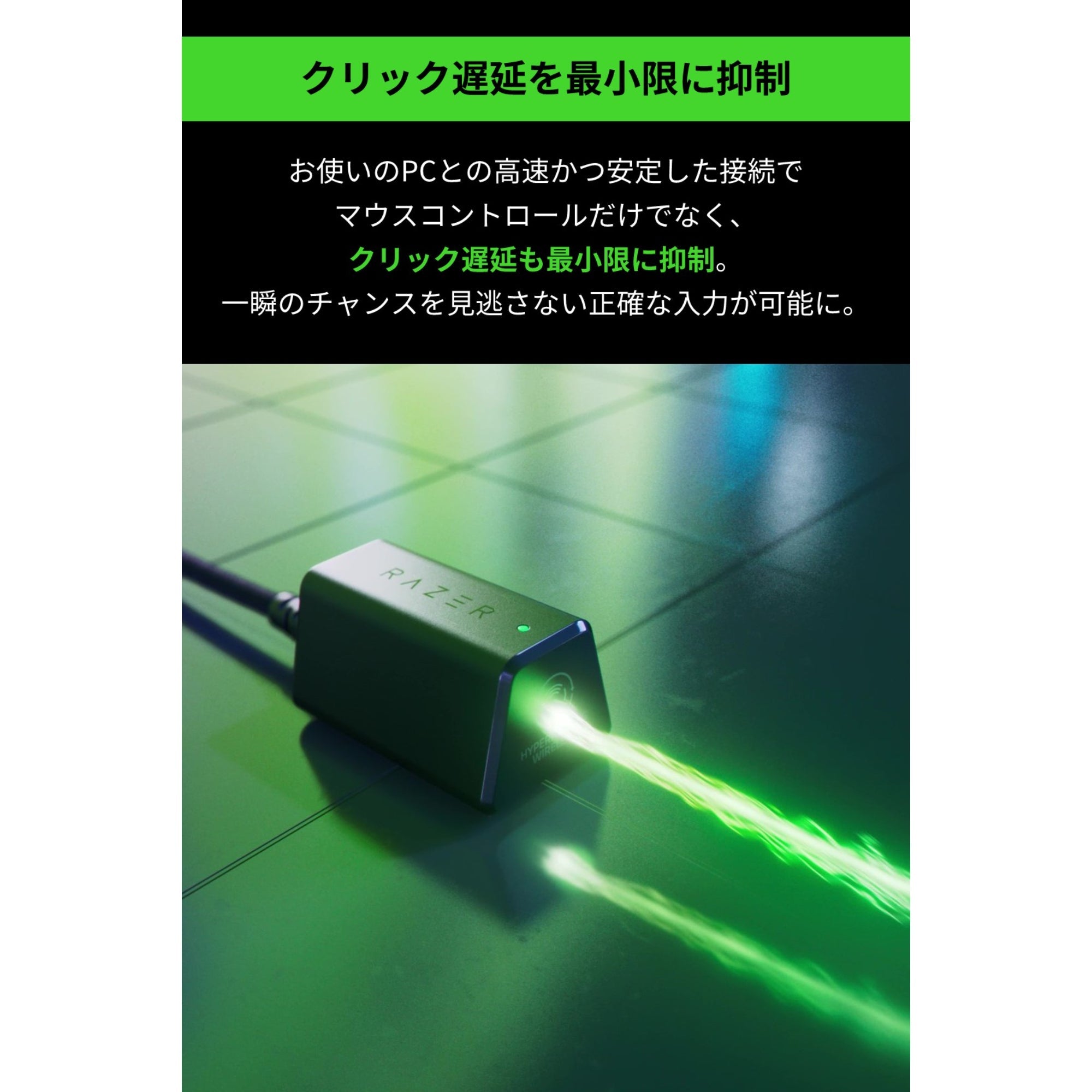 Razer HyperPolling Wireless Dongle ハイパーポーリング ワイヤレス ドングル thumbnail 3
