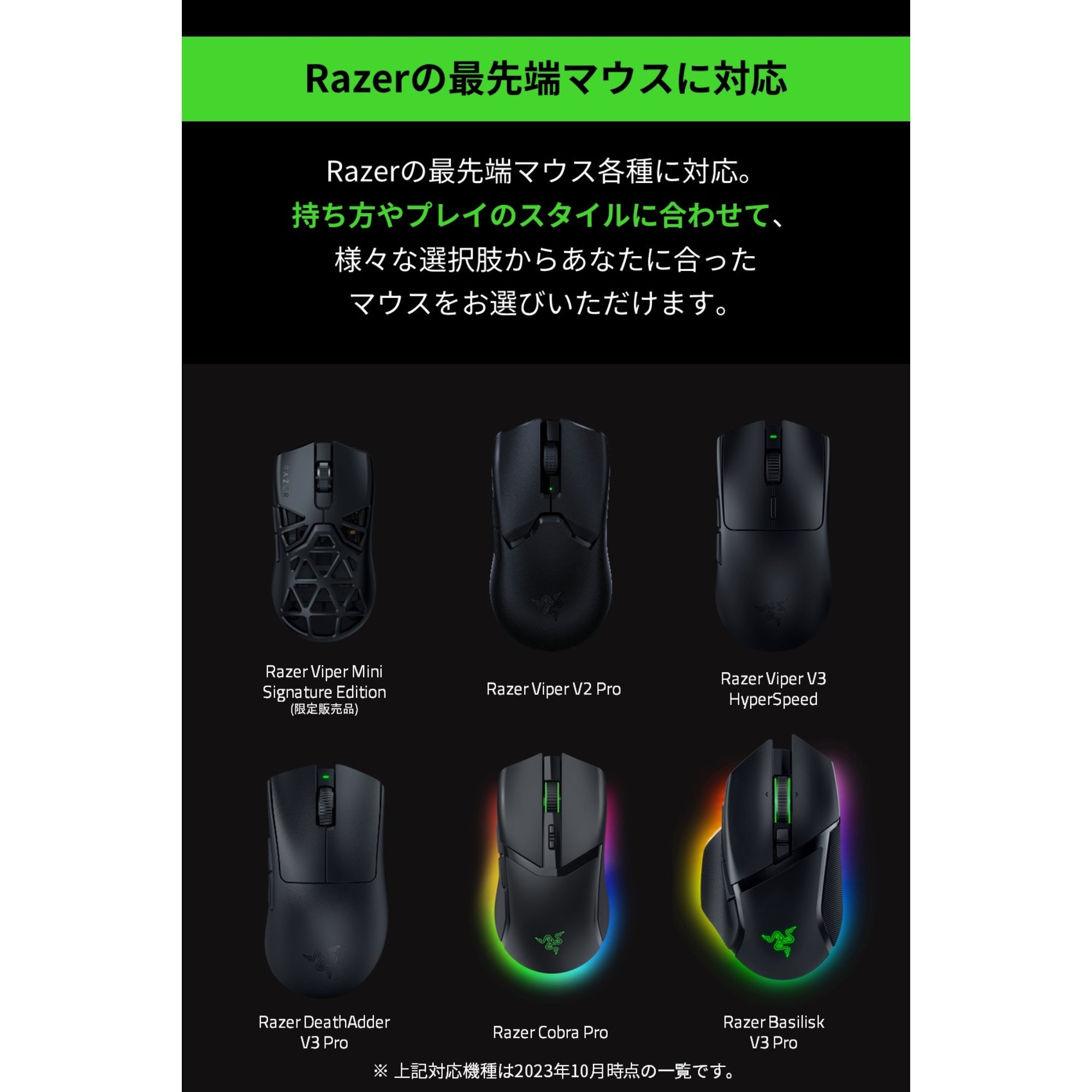 Razer HyperPolling Wireless Dongle ハイパーポーリング ワイヤレス ドングル thumbnail 4